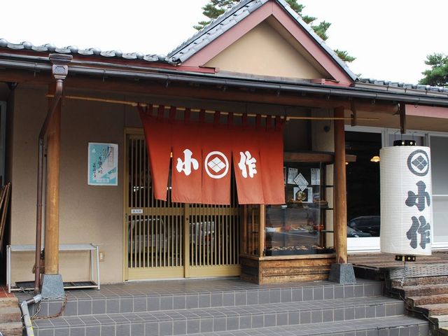 ����@�R���ΓX_���� �R���ΓX