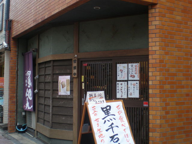 kikimimi_cƁEO{X̓eʐ^1