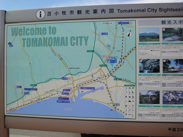 �Ϗ��q�̈ē��}_���̉w �E�g�i�C��