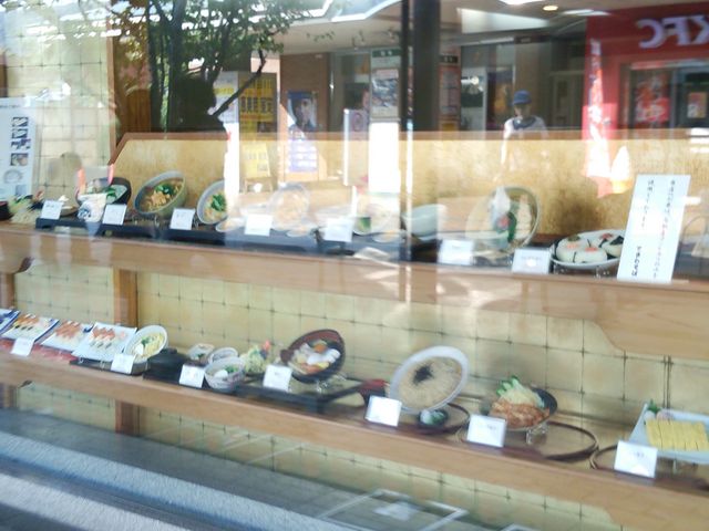 Ƃ񂳂̂Ƃ킻ΊwssX̓eʐ^1