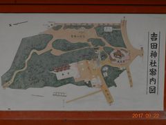 ふなちゃんさんの吉田神社（京都府京都市）の投稿写真1