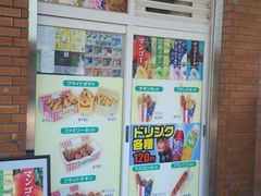 Ƃ񂳂̃XibNhւ̓eʐ^1