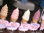 ݂Ȃ肿񂳂̒cnr[ق̓eʐ^1