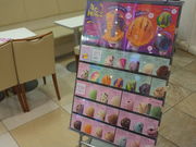 kijimunar̃T[eBACXN[@TG[XpRxVVeBX̓eʐ^1