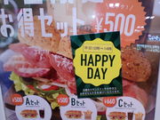 c̃TuEFC CI{X̓eʐ^1