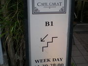 kikimimicafe carat JtFLbg̓eʐ^1