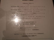 kikimimicafe carat JtFLbg̓eʐ^2