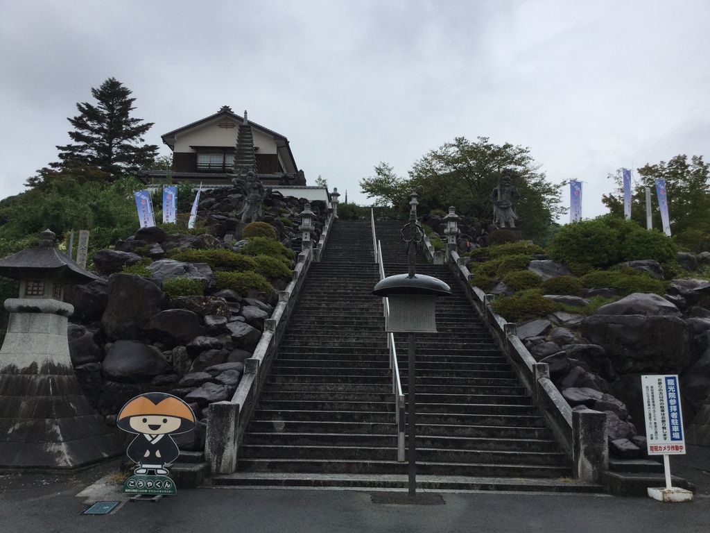 八幡浜駅周辺の神社 神宮 寺院ランキングtop10 じゃらんnet