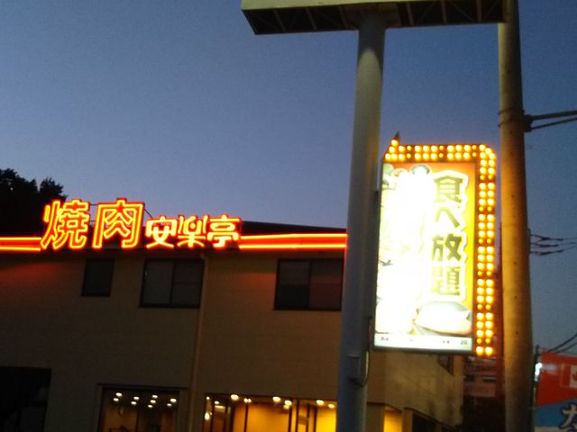 cJ擙X͂̏Zl̈y X̓eʐ^1