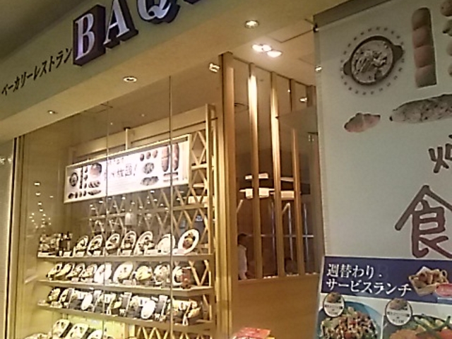 SHOZÕoPbg Fs{x[X̓eʐ^1