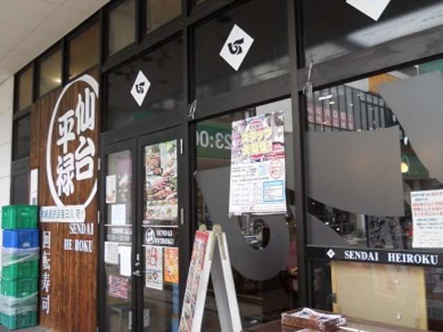 ̃LVgvUɓĂ܂_\i䕽\X