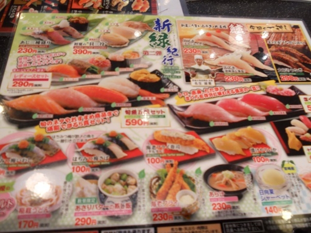 񂳂̕\i䕽\X̓eʐ^4