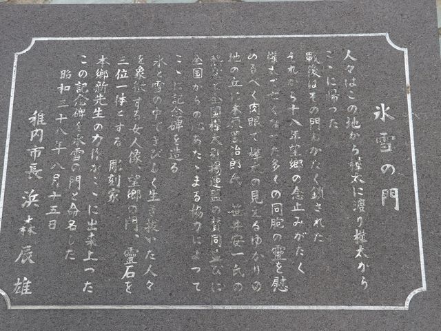 ����_�X��̖�