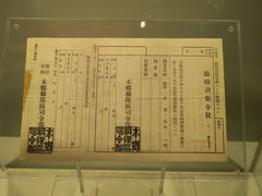 肉団子さんの舞鶴引揚記念館の投稿写真3