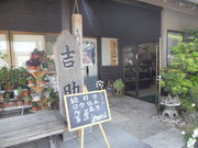 񂳂̏HۍH|̗̓eʐ^4