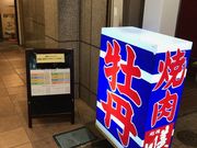 }X^[h̏ē O Ò8ԒX̓eʐ^1