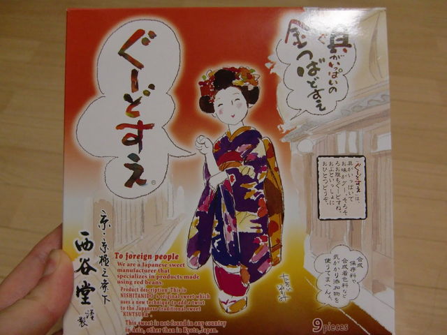 moomi̋̂ł悤񐼒J̓eʐ^1