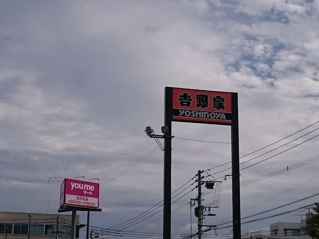 񂿂񂳂̋gƉiۓX̓eʐ^1