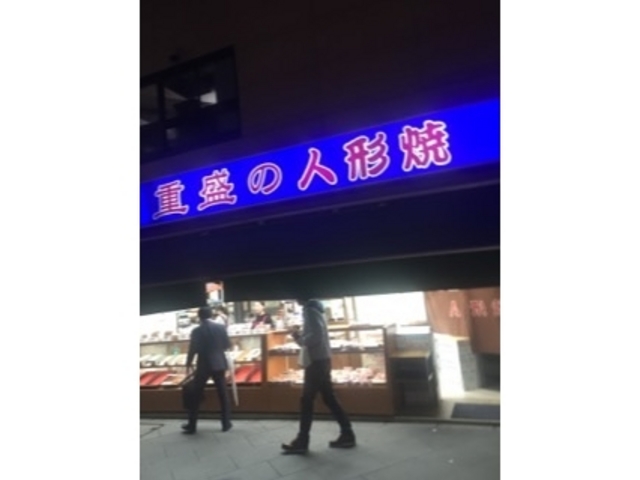 �V�܂̓X�\���ł��B_�d���i�M��