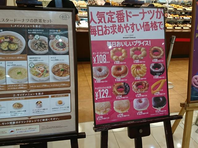 Hj[_~X^[h[ic sIjEH[NRVbv