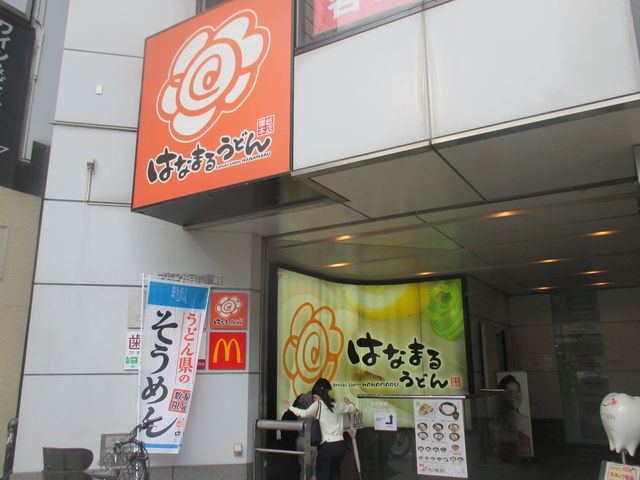 wO֗̕Ȃ͂Ȃ܂_͂Ȃ܂邤ǂ ڍwX