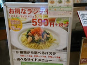 sa����̃|�|���}�[�} �s�I�j�E�H�[�N�����R�X�̓��e�ʐ^1