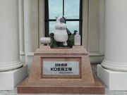 ̂ё̍ȂKO{aH̓eʐ^3