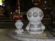 񂳂̍mό񔭐MقƂĂ炷̓eʐ^1