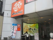 tranê͂Ȃ܂邤ǂ ڍwX̓eʐ^1