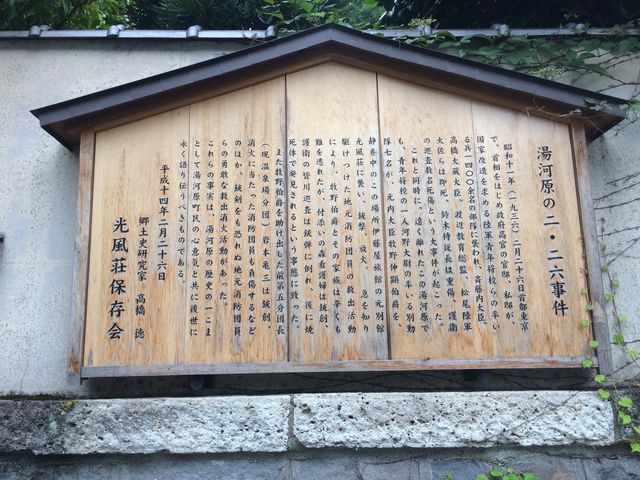 �����̐���_������