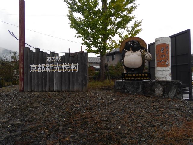 Mỹ^kLo}Ă܂_Os̉wEsVx