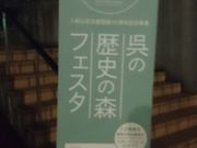 ���[��������̓��D�R�L�O�ق̓��e�ʐ^1