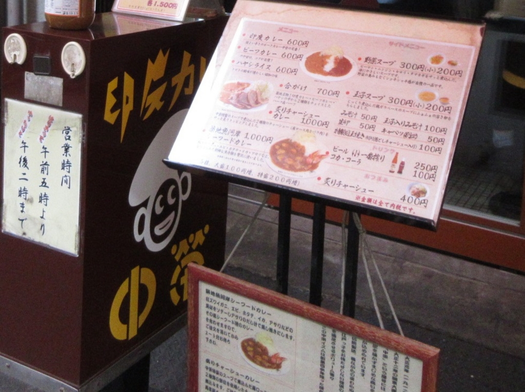 有楽町駅周辺のアジアン アジア料理ランキングtop10 じゃらんnet