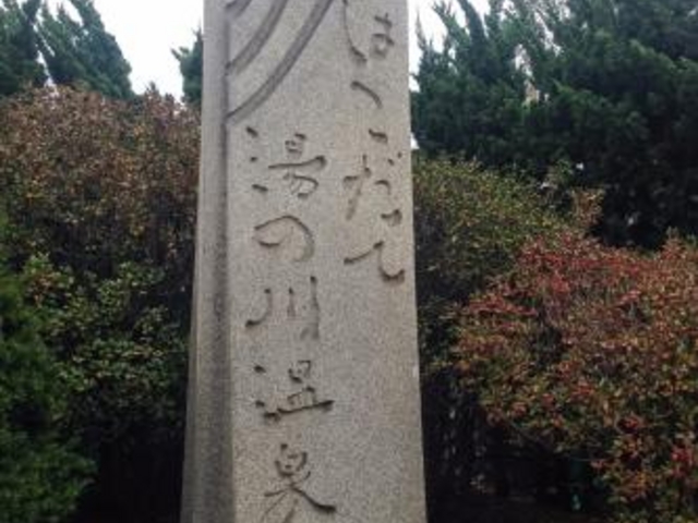 ���̐쉷��_���̐쉷��