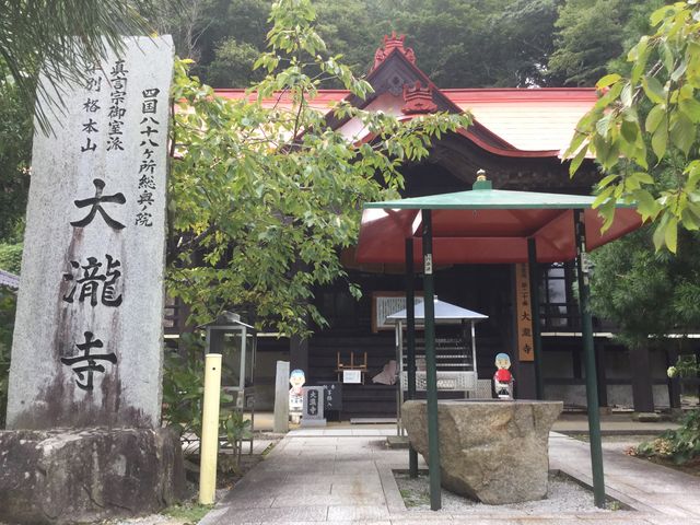 大滝寺