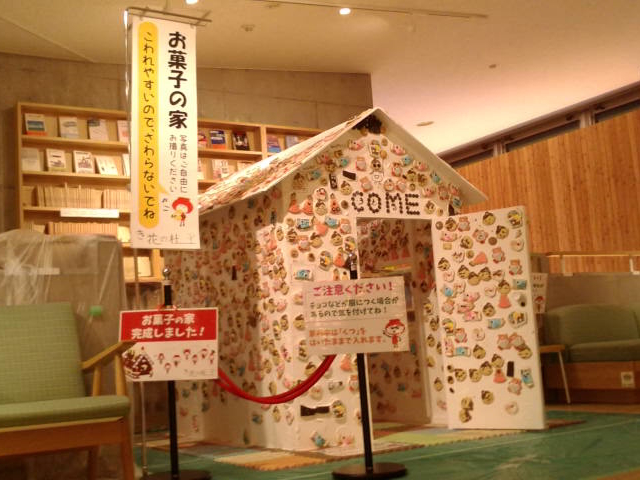 {َ̂q̉_≮{X@Ԃ̓m