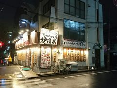 志村 東京都 のご当地グルメランキングtop10 じゃらんnet