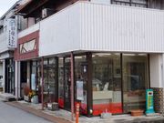 ڂ炳َ̂qi Ƃ̓eʐ^3