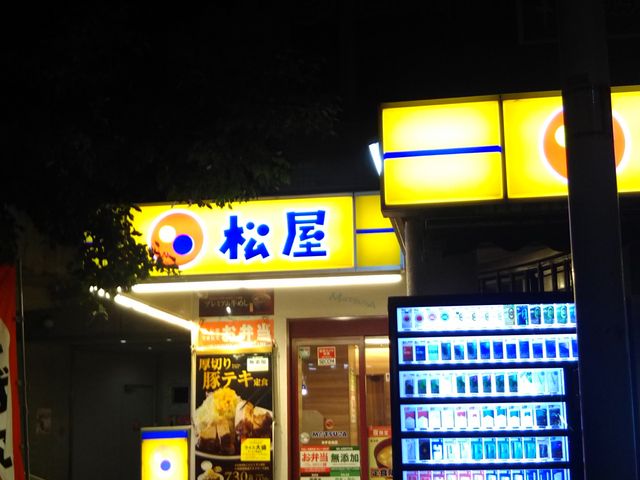 cJ擙X͂̏Zl̏ ّ݂X̓eʐ^1