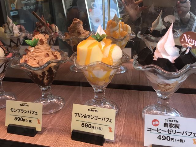 yT}NJtF󑐋Xz摜BOɂĤׂŃTvŁB_T}NJtF󑐋XiCHOCO CRO SAINTMARC CAFEj