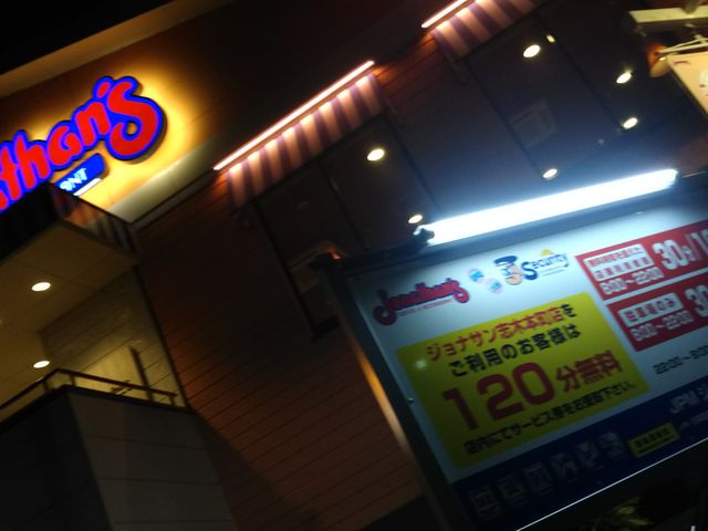 cJ擙X͂̏Zl̃WiTuؖ{X̓eʐ^1