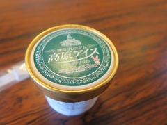 Ƃ݂̂ˎR𗬊ق̎ʐ^2