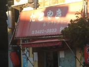 cJ擙X͂̏Zl̂V{X̓eʐ^1