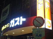 cJ擙X͂̏Zl̃KXgaswOX̓eʐ^1