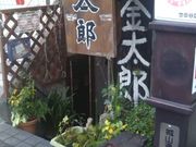 cJ擙X͂̏Zl̋ ǂ Y̓eʐ^1