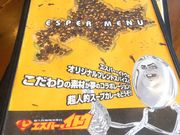 ̎DyX[vJ[X GXp[CgE{X̓eʐ^1