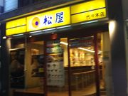 cJ擙X͂̏Zl̏ XؓX̓eʐ^1