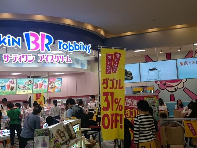 X_T[eBACXN[Tg[`cXi31 Baskin-Robbinsj