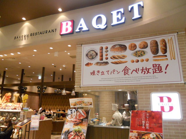 񂳂̃oPbg CI[X̓eʐ^1