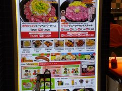 お肉が食べたいときに ペッパーランチ イオンモール広島府中ソレイユ店の口コミ じゃらんnet